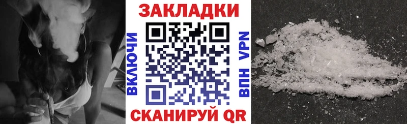 Наркошоп купить Альфа ПВП  Cocaine  Амфетамин  Марихуана  ГАШИШ  Меф мяу мяу  Усолье-Сибирское