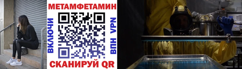 Амфетамин 97%  Купить где  Усолье-Сибирское 