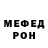 МЕТАДОН белоснежный Ruben Hayastan