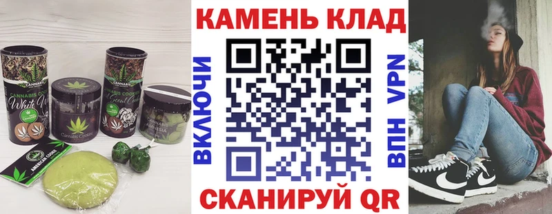 Купить  Усолье-Сибирское  Cannafood конопля 
