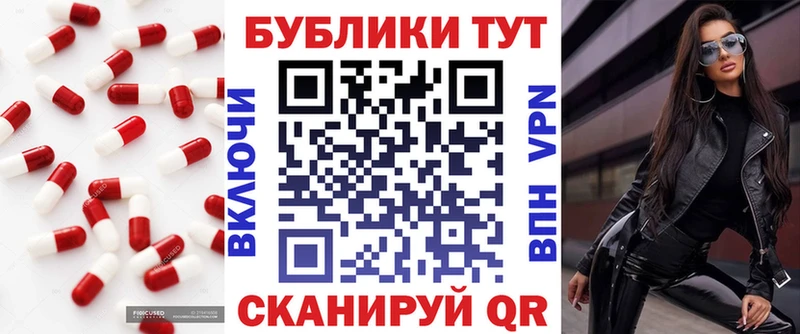 ЭКСТАЗИ VHQ Купить закладки Усолье-Сибирское