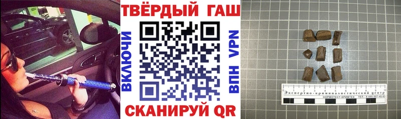 Гашиш гашик  Купить  Усолье-Сибирское 