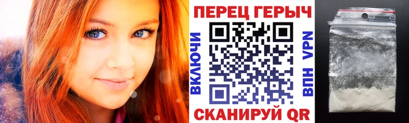 Купить  Усолье-Сибирское  ГЕРОИН белый 