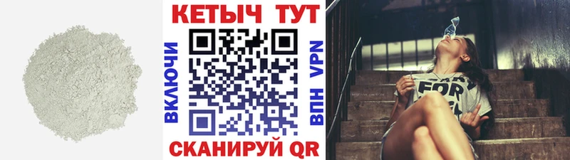 КЕТАМИН ketamine  Купить закладки  Усолье-Сибирское 