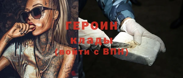 марихуана Гусиноозёрск