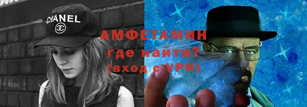 ПСИЛОЦИБИНОВЫЕ ГРИБЫ Гусь-Хрустальный