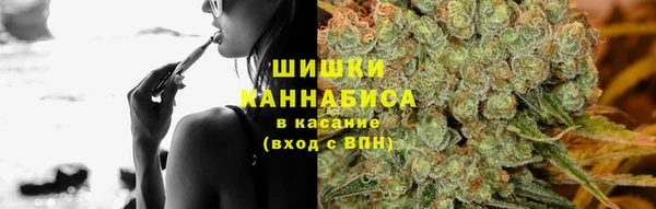 марихуана Гусиноозёрск