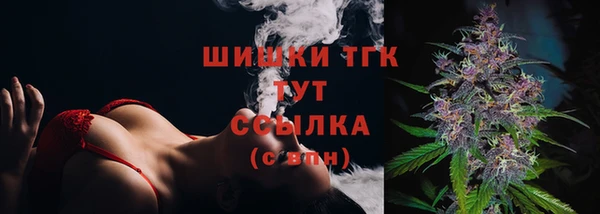 марихуана Гусиноозёрск