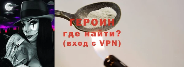 марихуана Гусиноозёрск