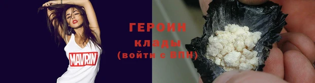 ПСИЛОЦИБИНОВЫЕ ГРИБЫ Гусь-Хрустальный