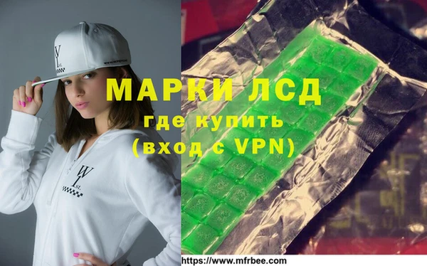 марихуана Гусиноозёрск