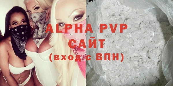 марихуана Гусиноозёрск