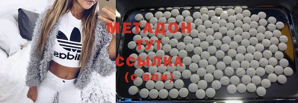 марихуана Гусиноозёрск