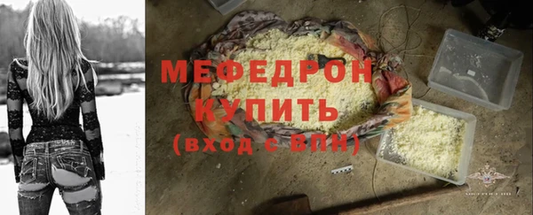 ПСИЛОЦИБИНОВЫЕ ГРИБЫ Гусь-Хрустальный