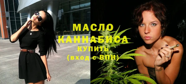 марихуана Гусиноозёрск