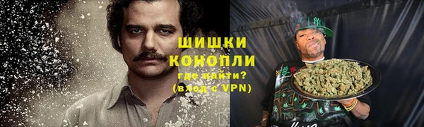 марихуана Гусиноозёрск