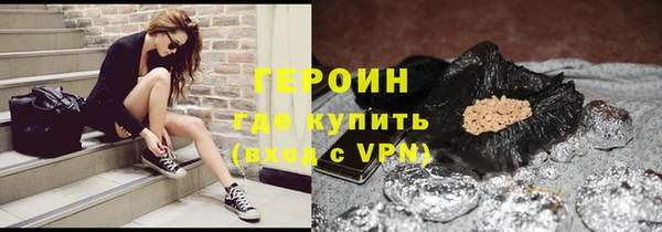 ПСИЛОЦИБИНОВЫЕ ГРИБЫ Гусь-Хрустальный
