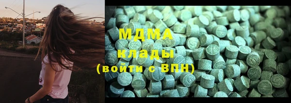 марихуана Гусиноозёрск