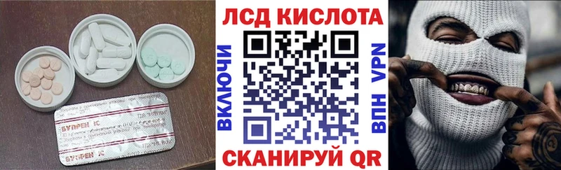 LSD-25 экстази ecstasy  Купить закладки  Усолье-Сибирское 