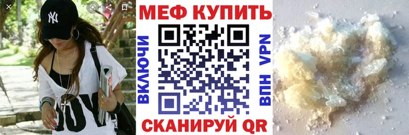Меф кристаллы  Усолье-Сибирское 