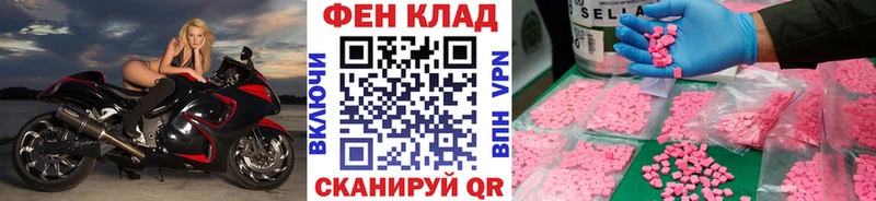 Купить где  Усолье-Сибирское  Метамфетамин винт 